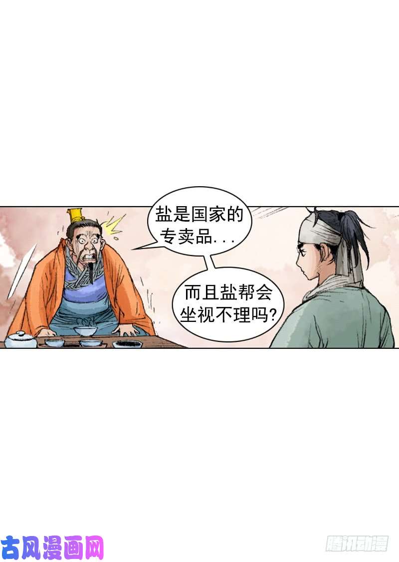 第225回