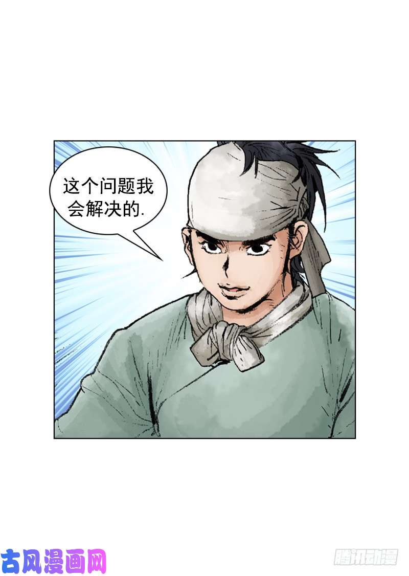 第225回