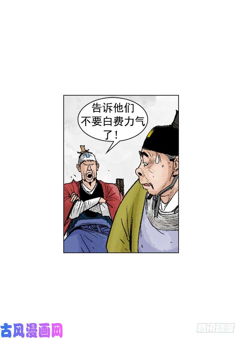 第225回