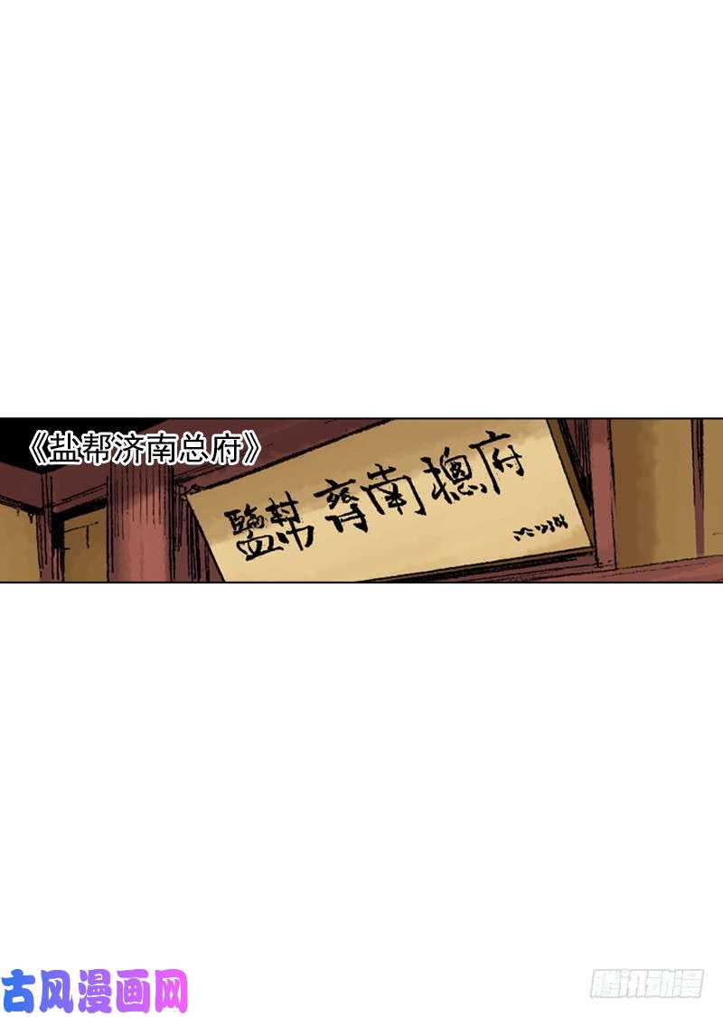 第225回