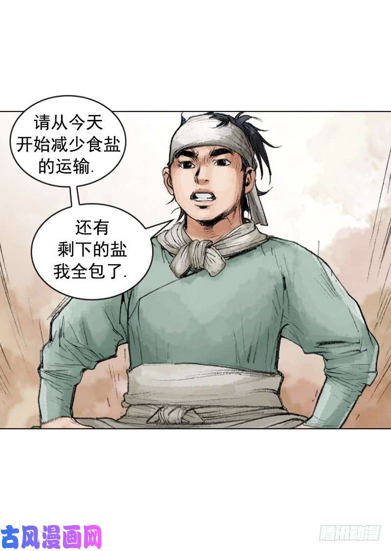 第225回