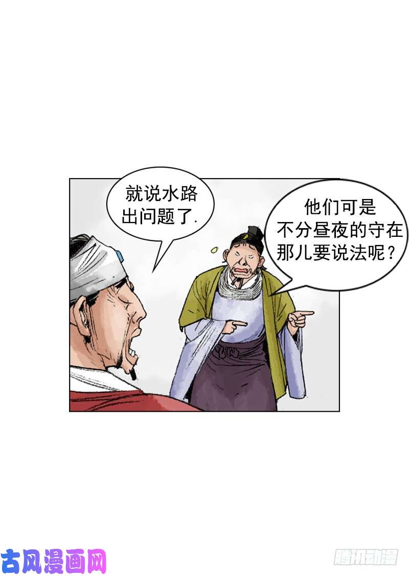 第225回