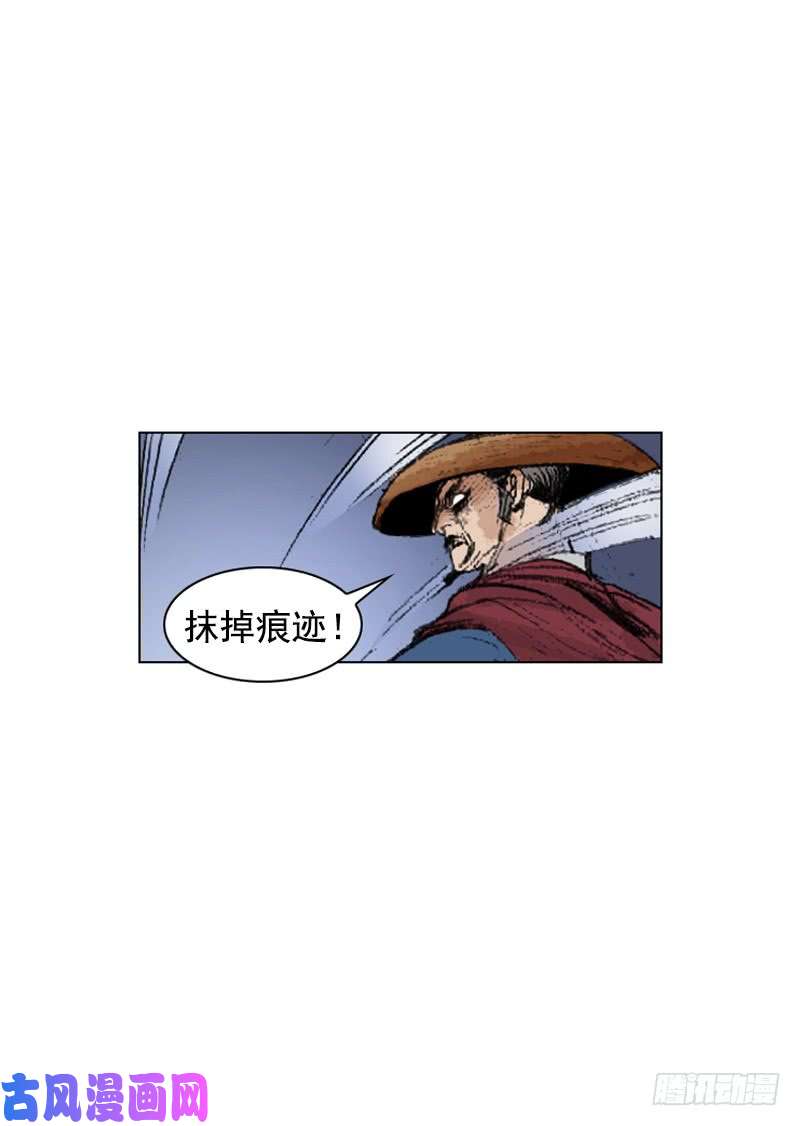 第226回