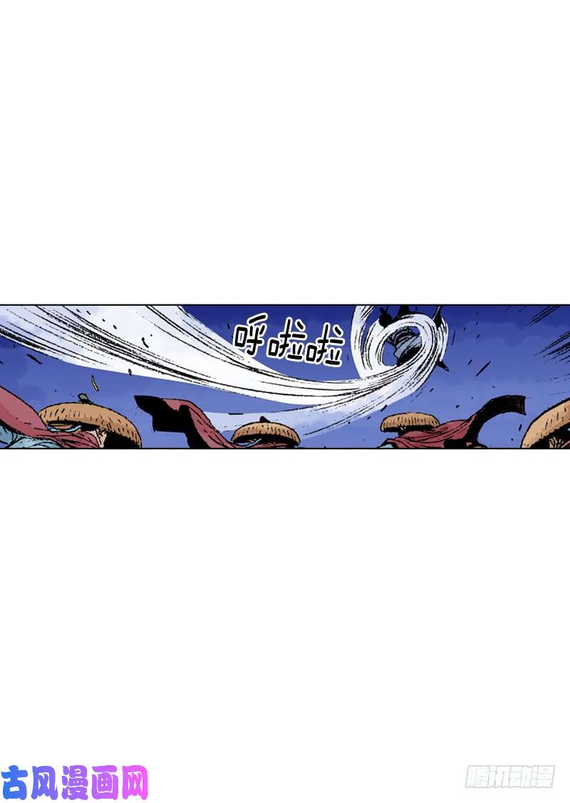 第226回
