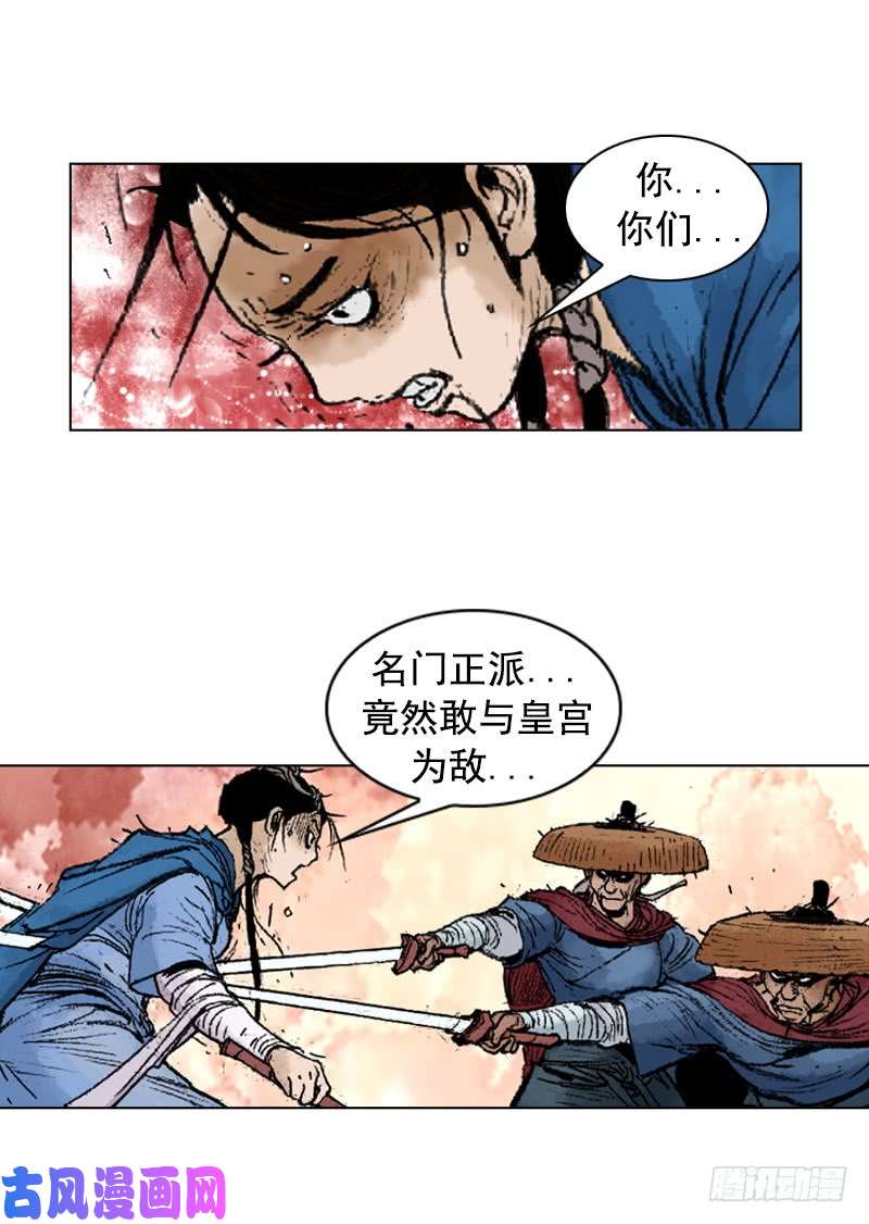 第226回