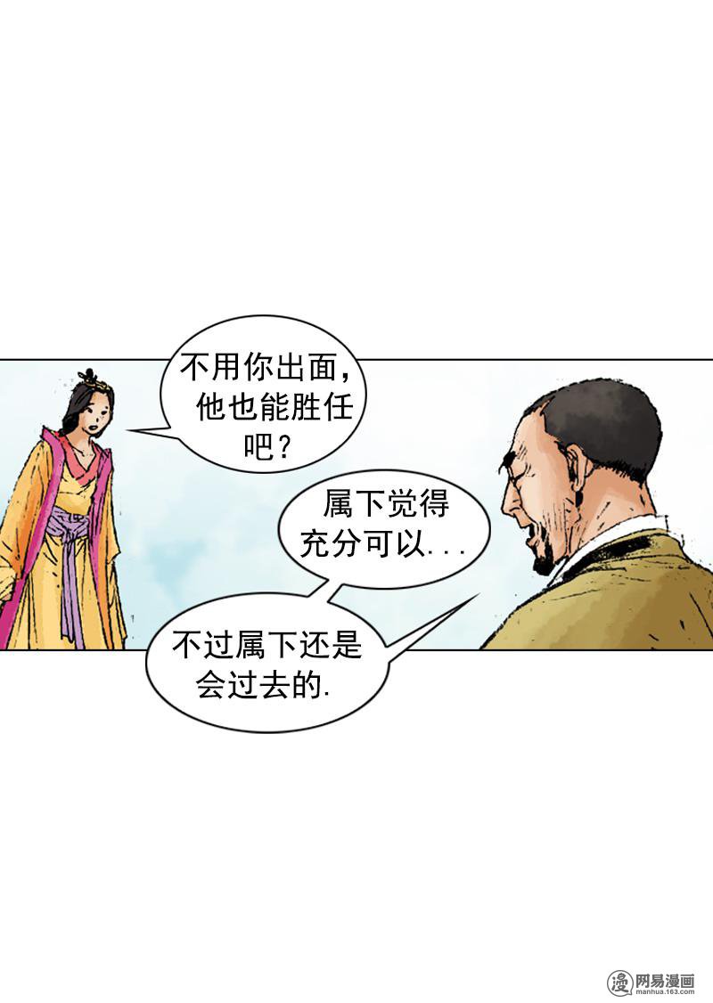第227回