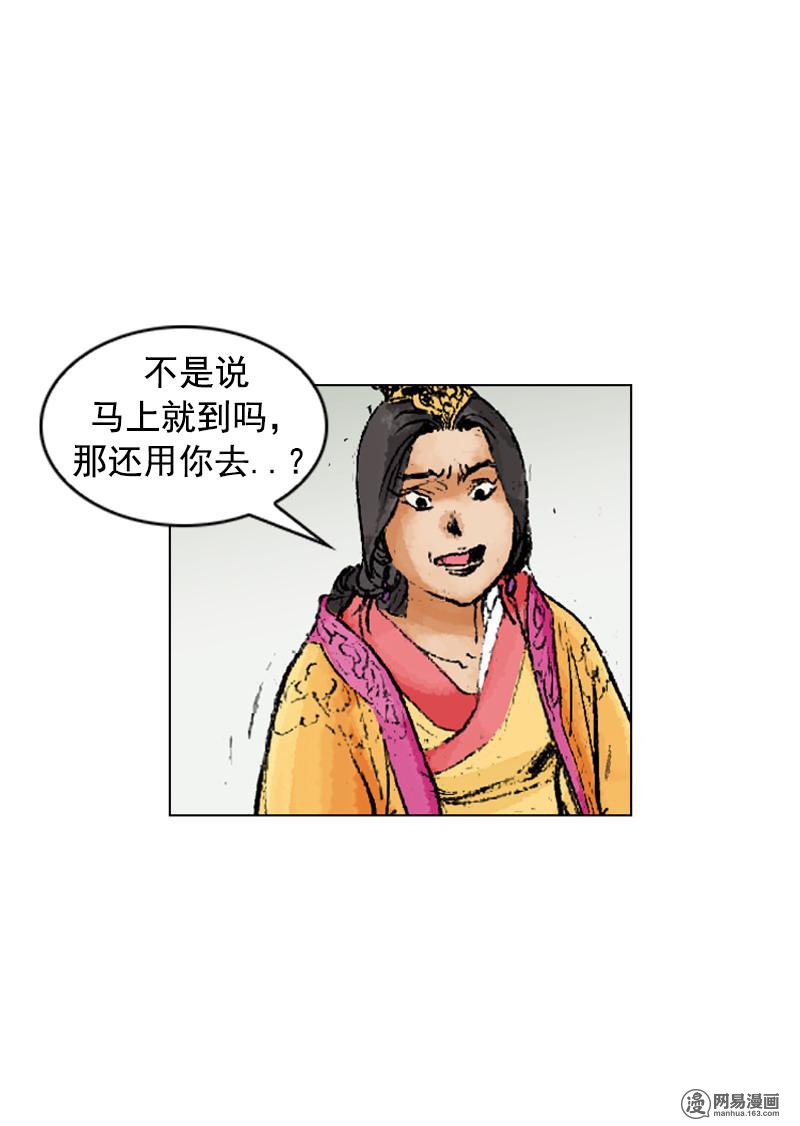 第227回