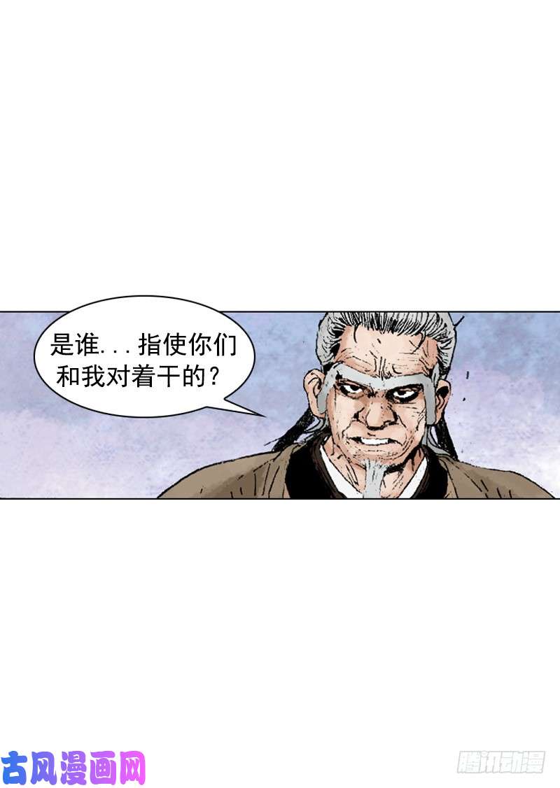 第229回