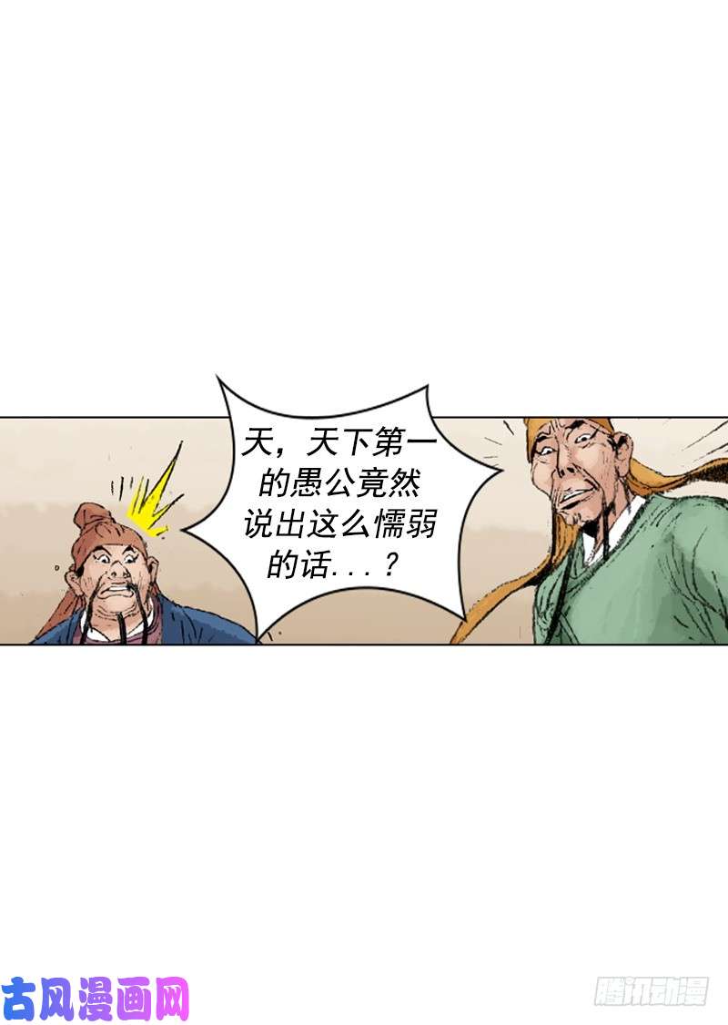 第229回