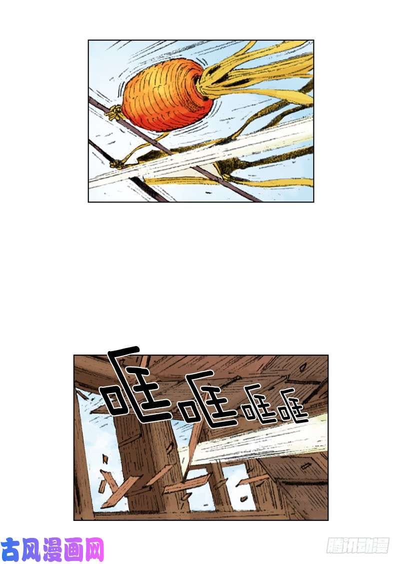 第229回
