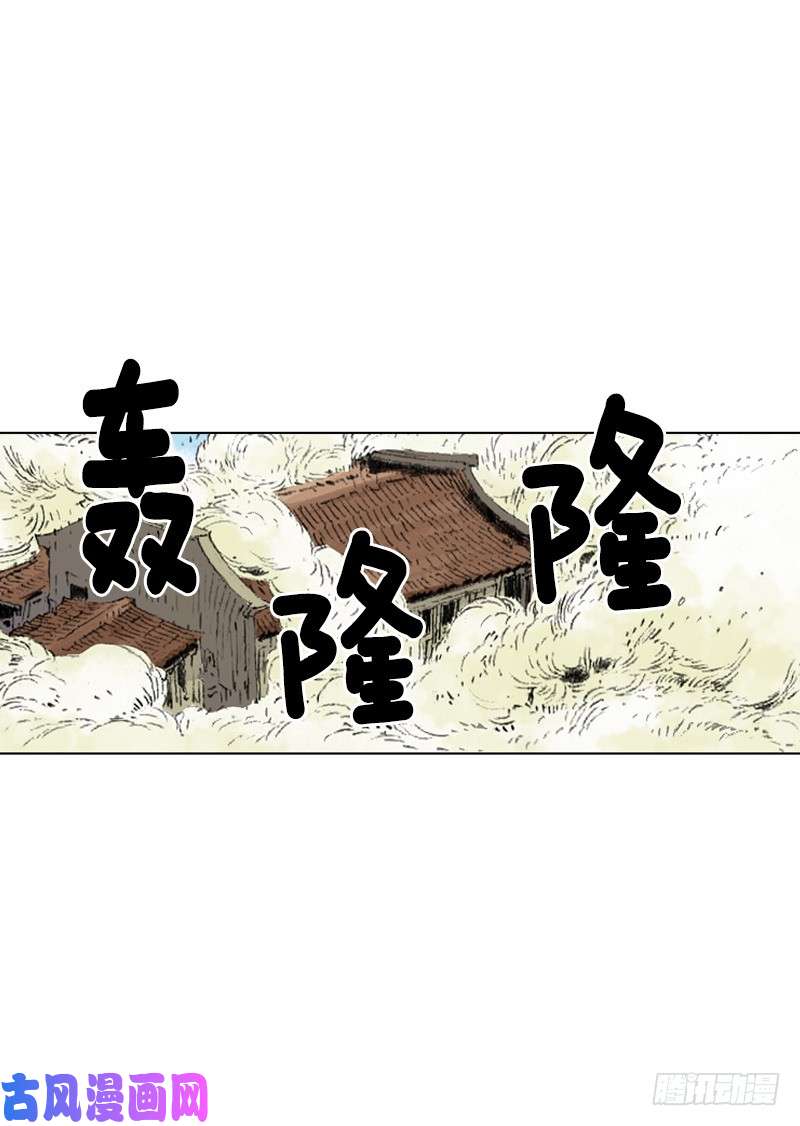 第229回