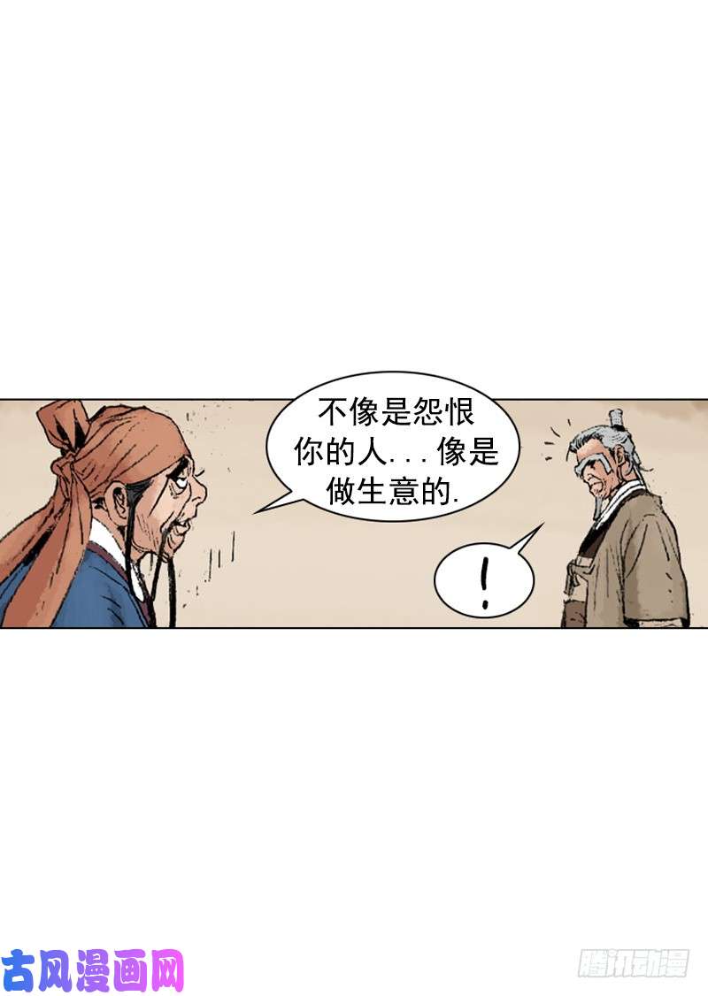 第229回