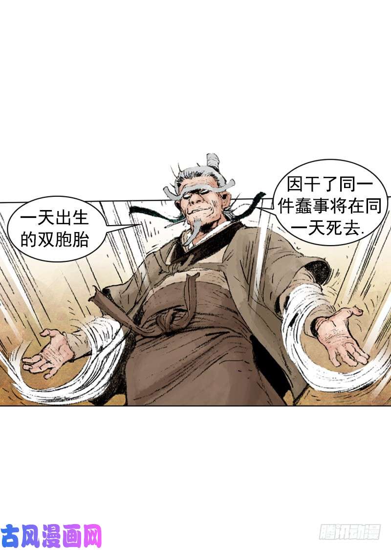 第229回