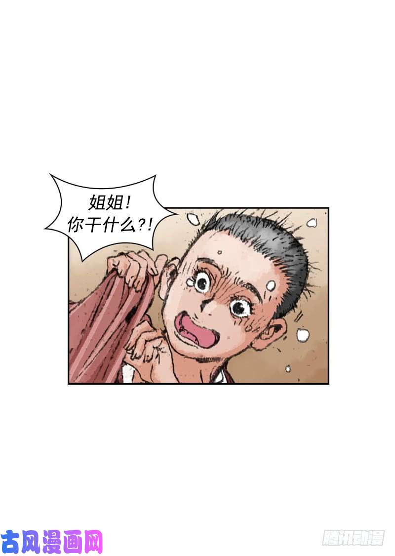 第230回
