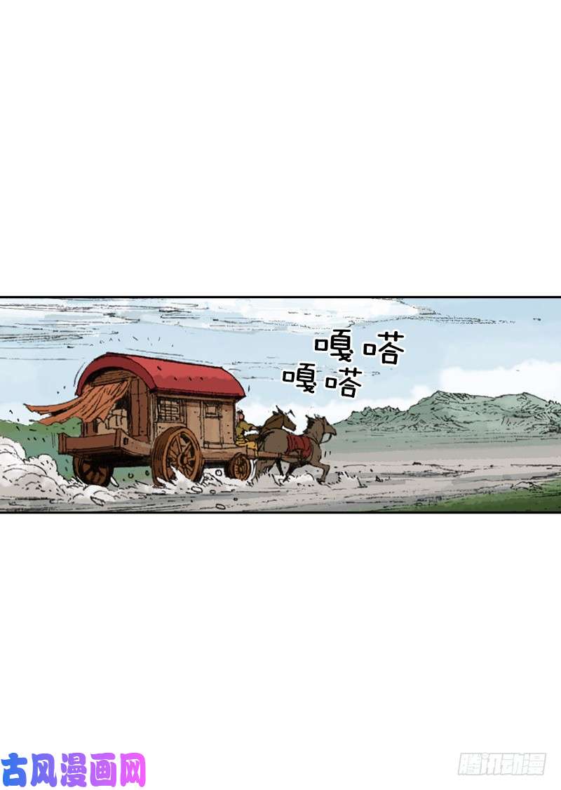第230回