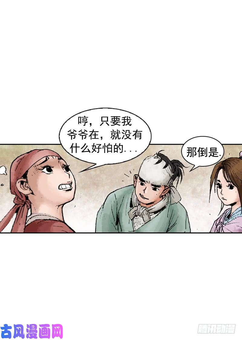 第230回