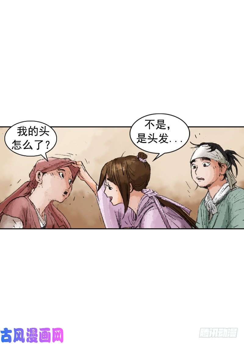 第230回