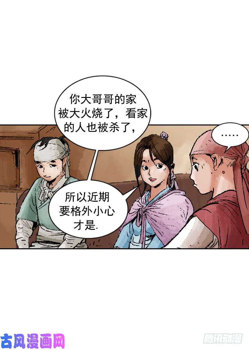 第230回