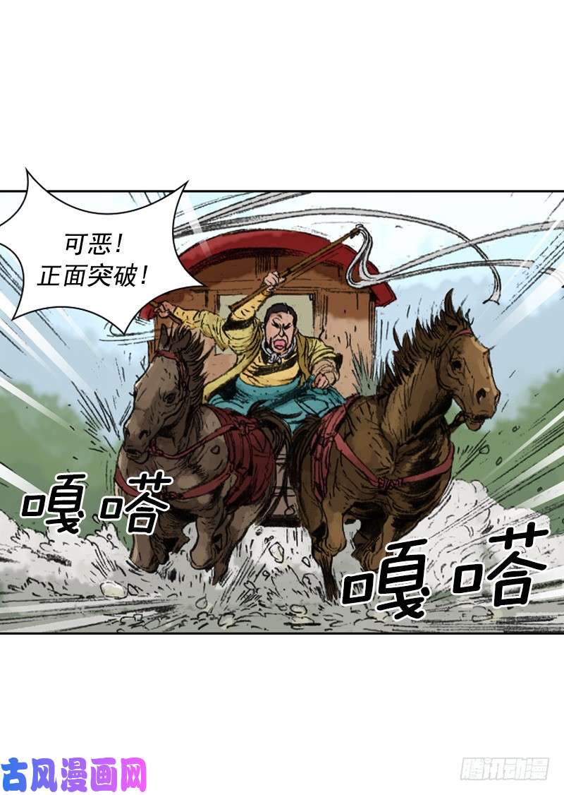 第230回