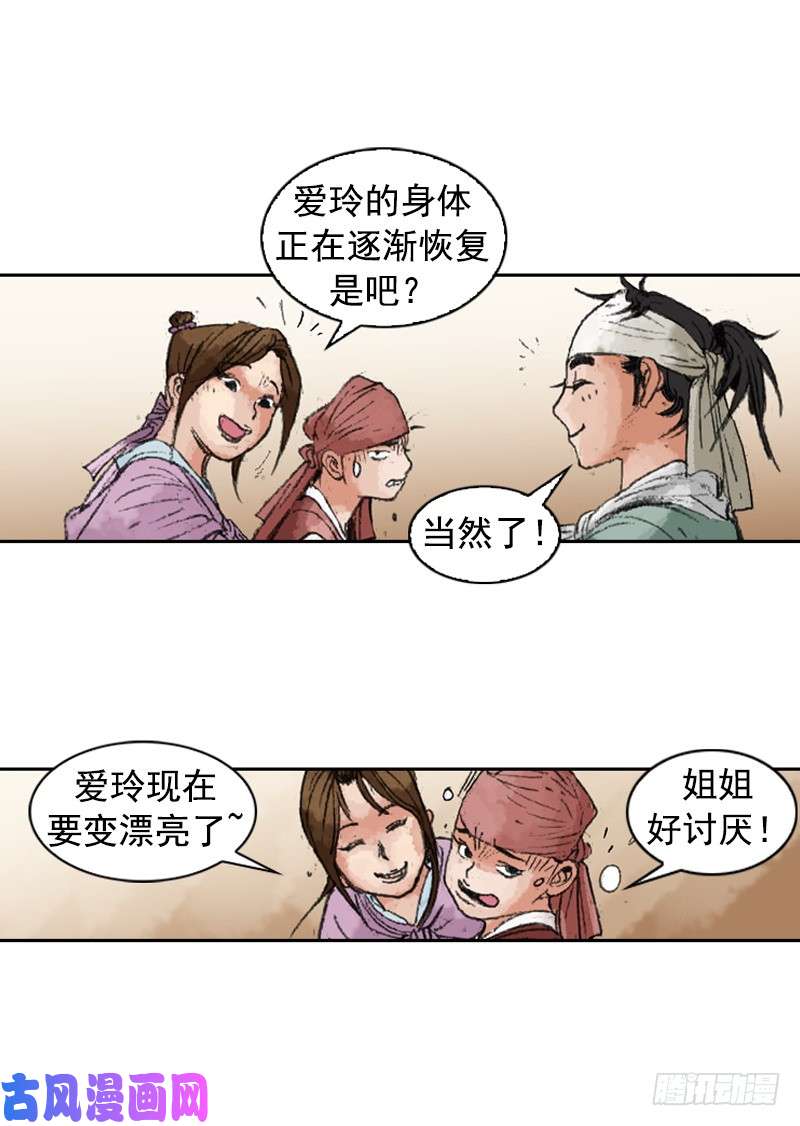 第230回