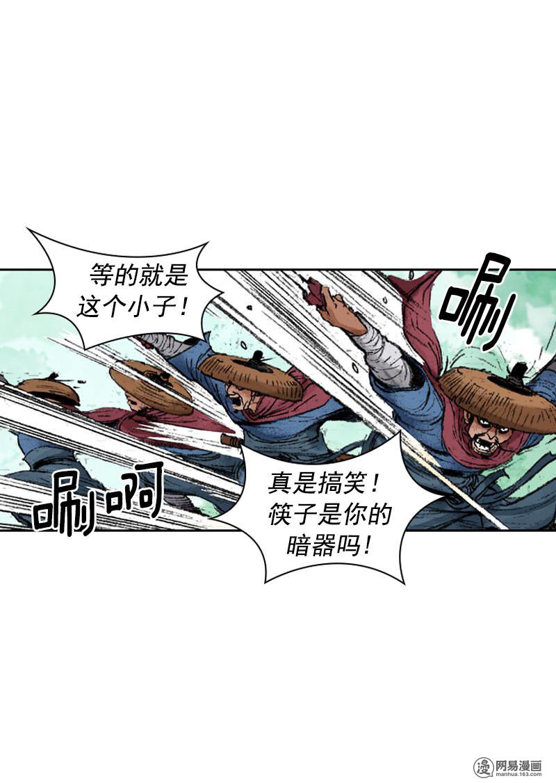 第231回