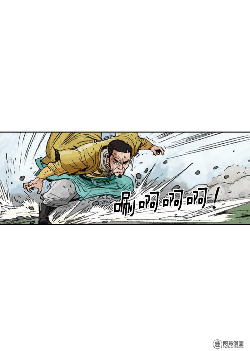 第231回