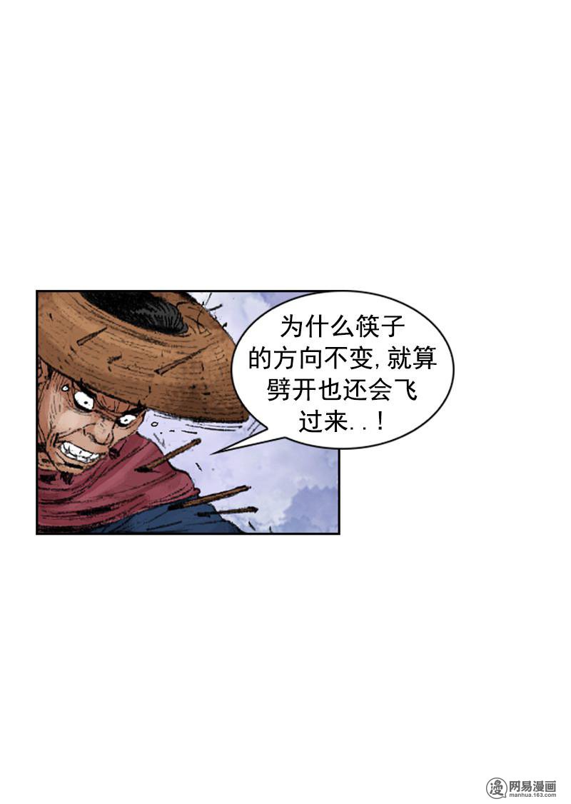 第231回