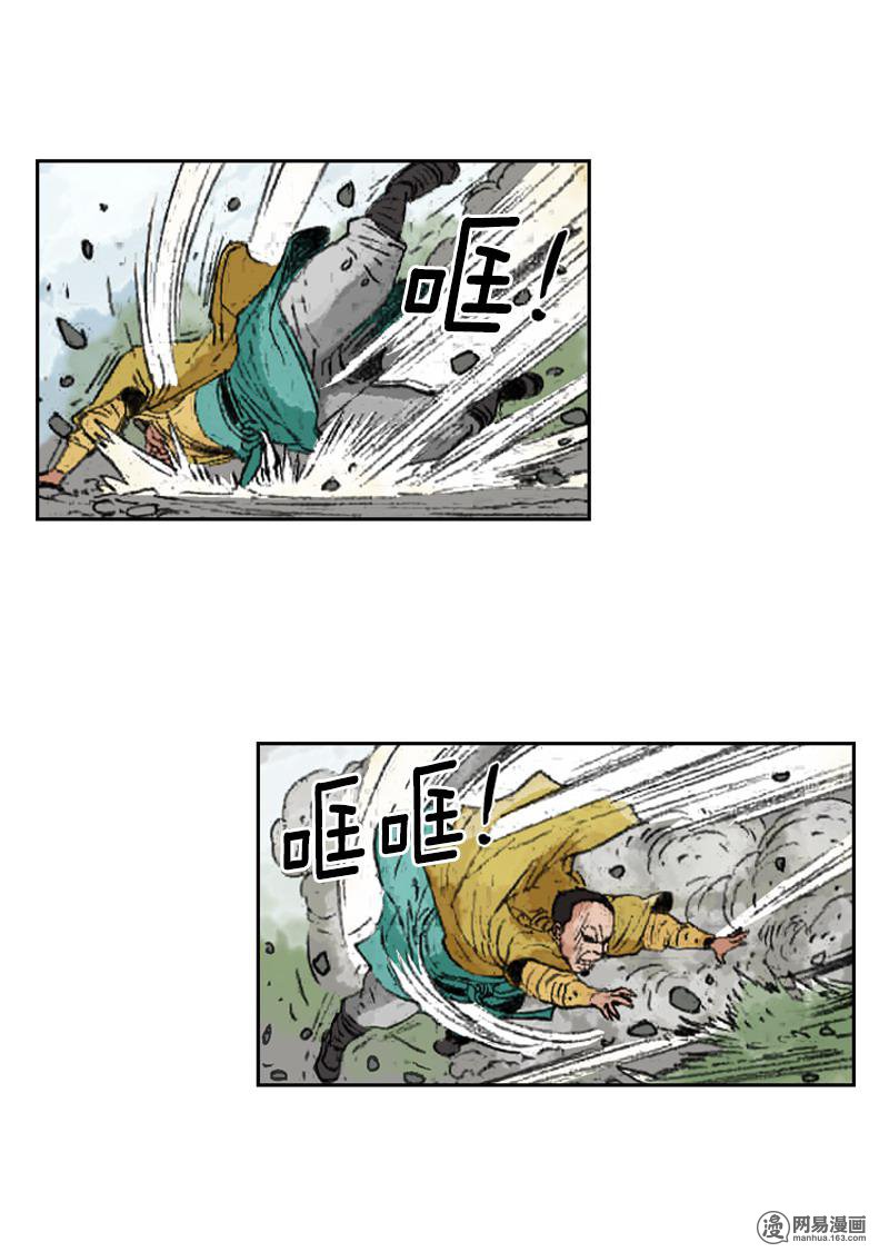 第231回