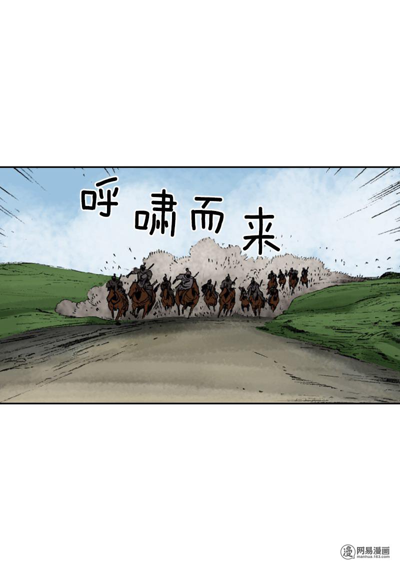 第232回