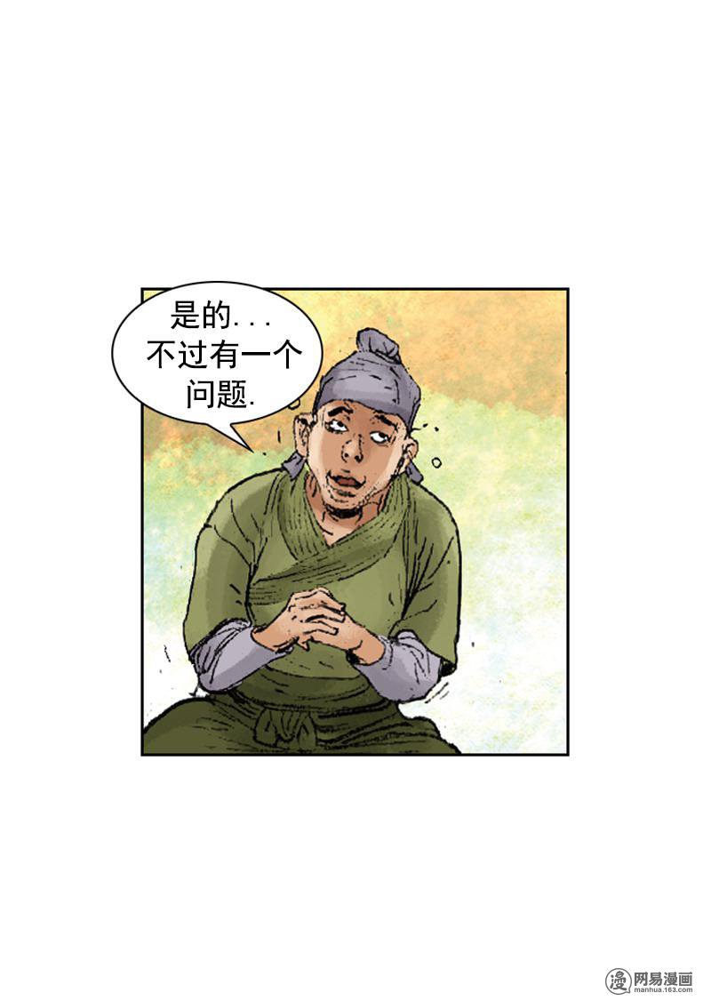 第232回