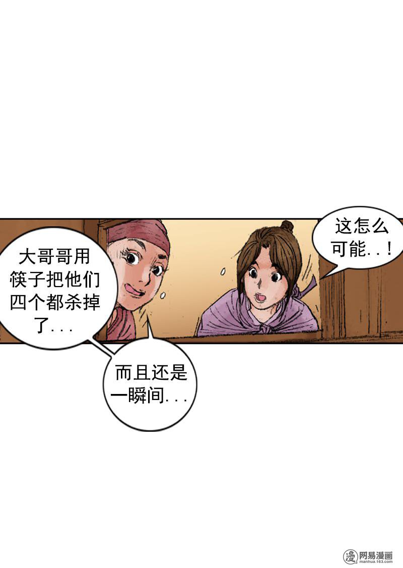 第232回