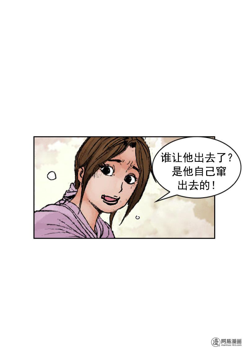 第232回