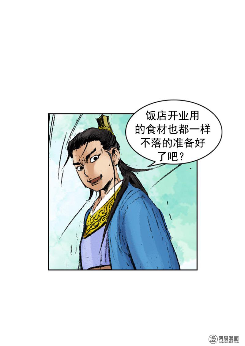 第232回