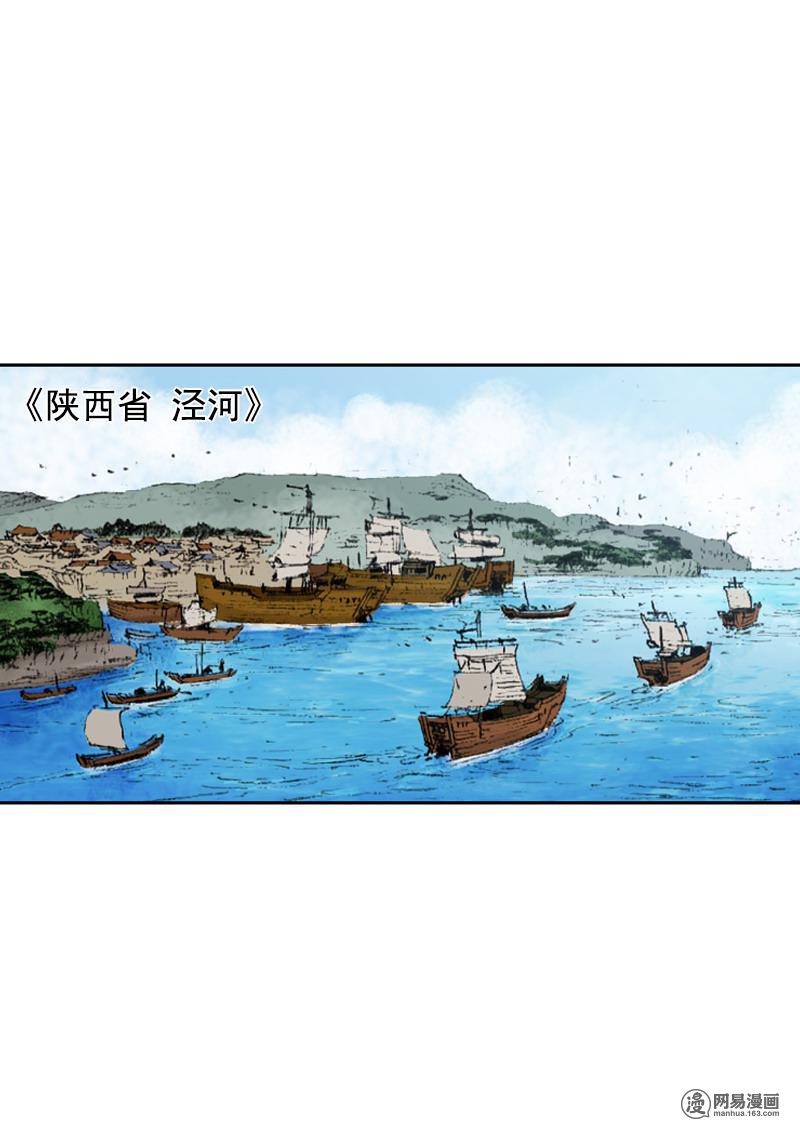 第232回