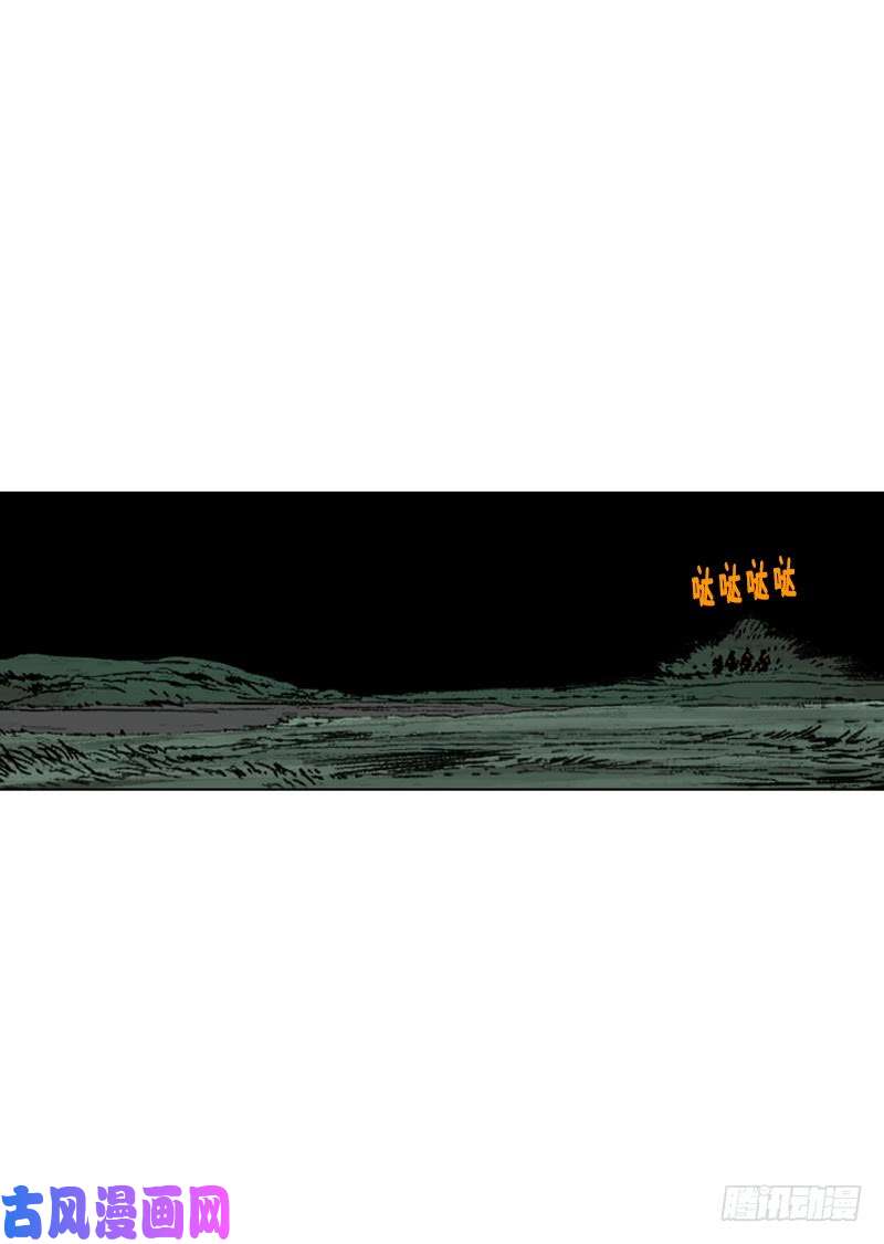 第233回