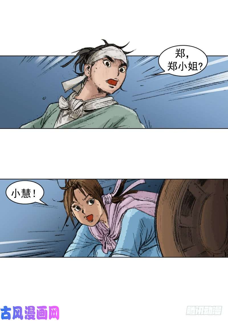第233回