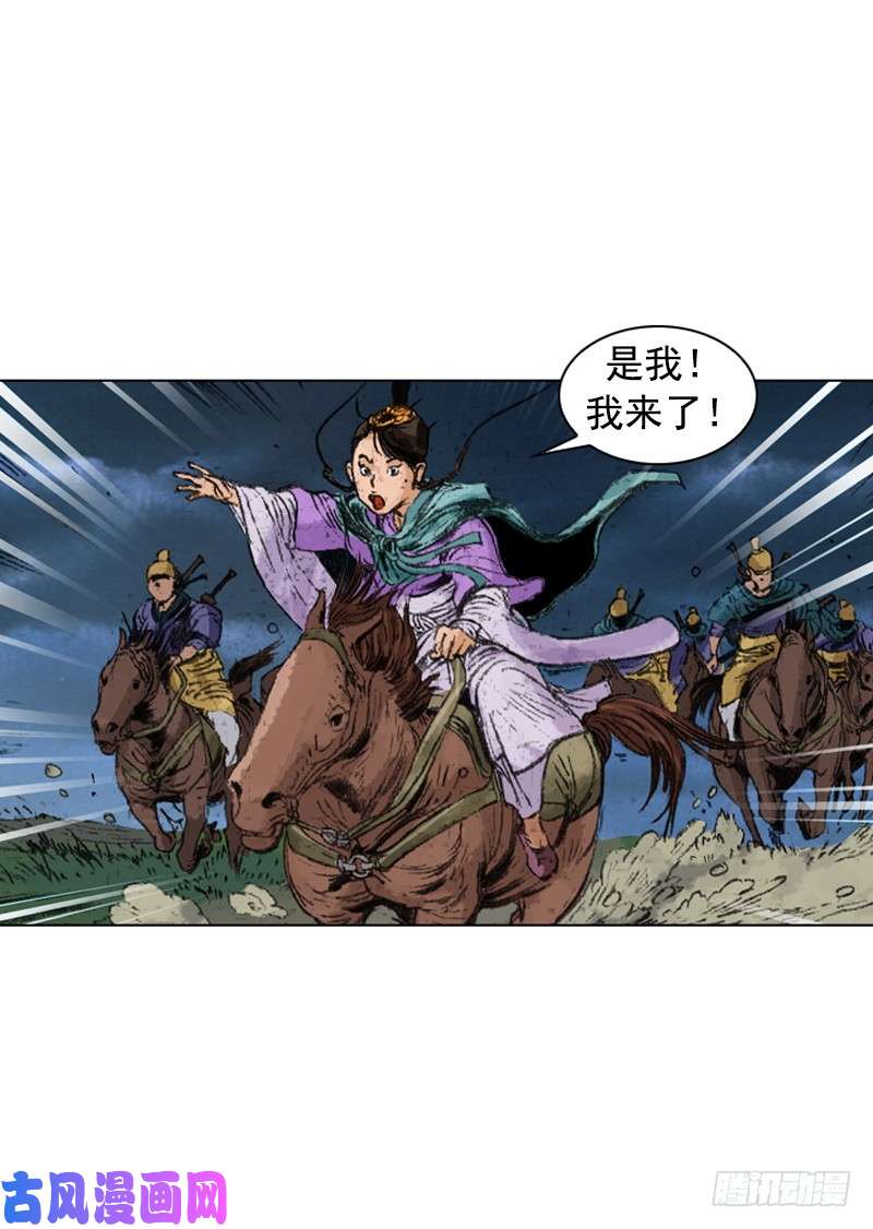 第233回