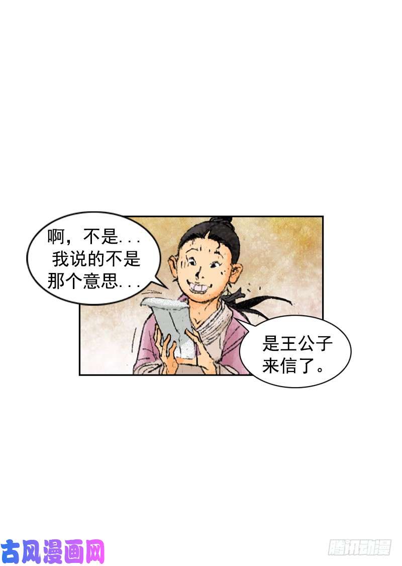 第233回