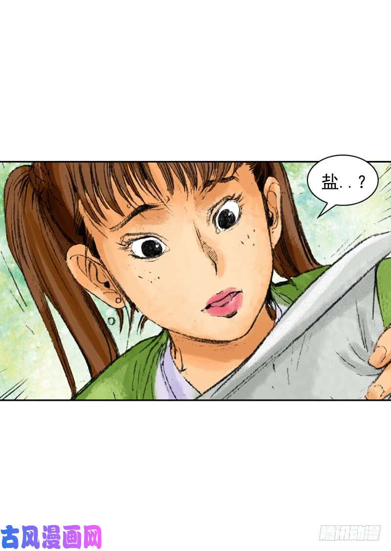 第233回