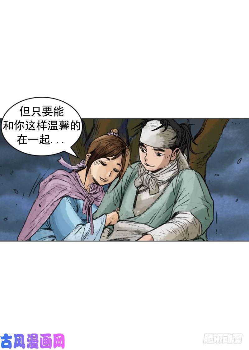 第233回