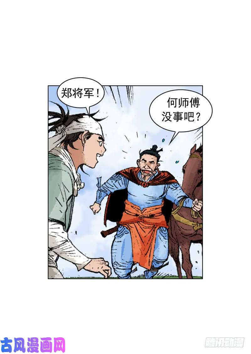第234回