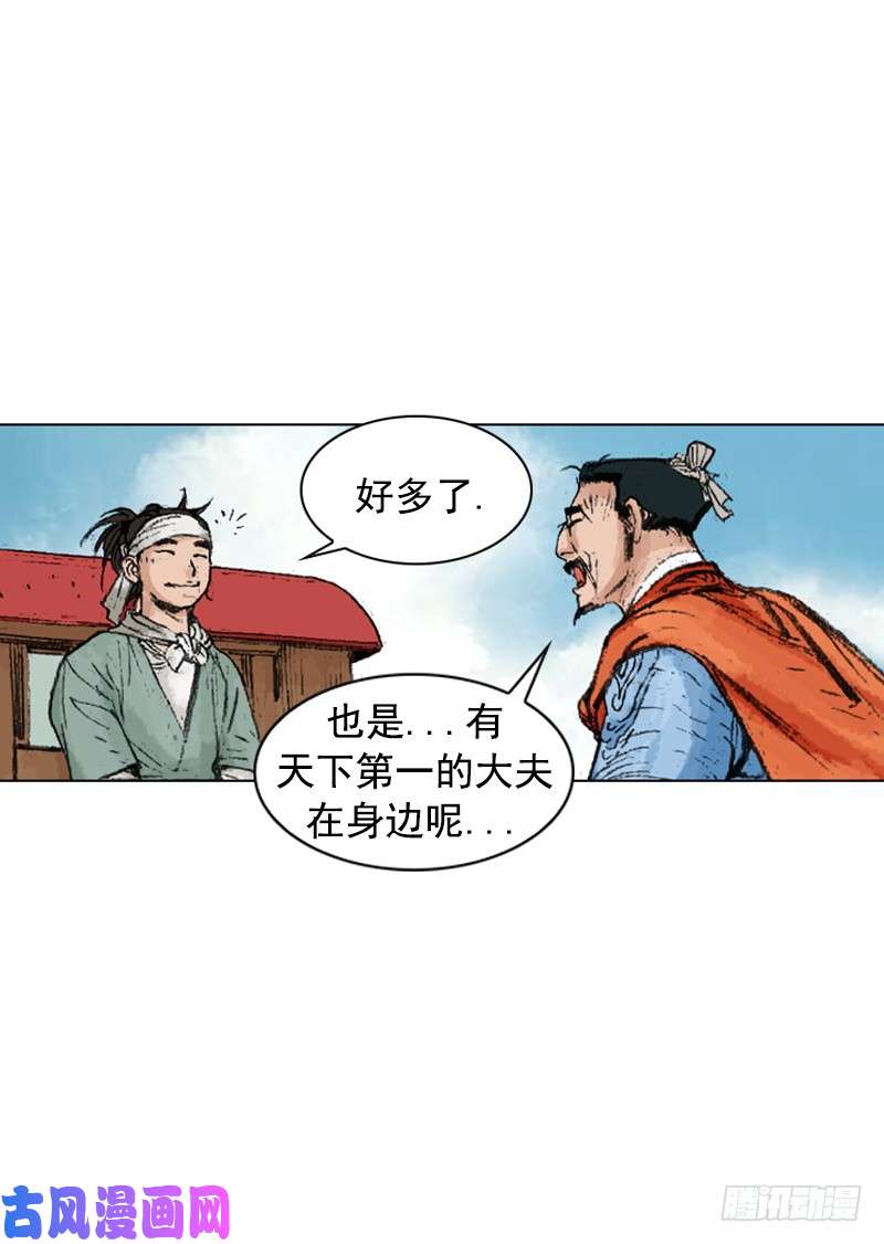 第234回