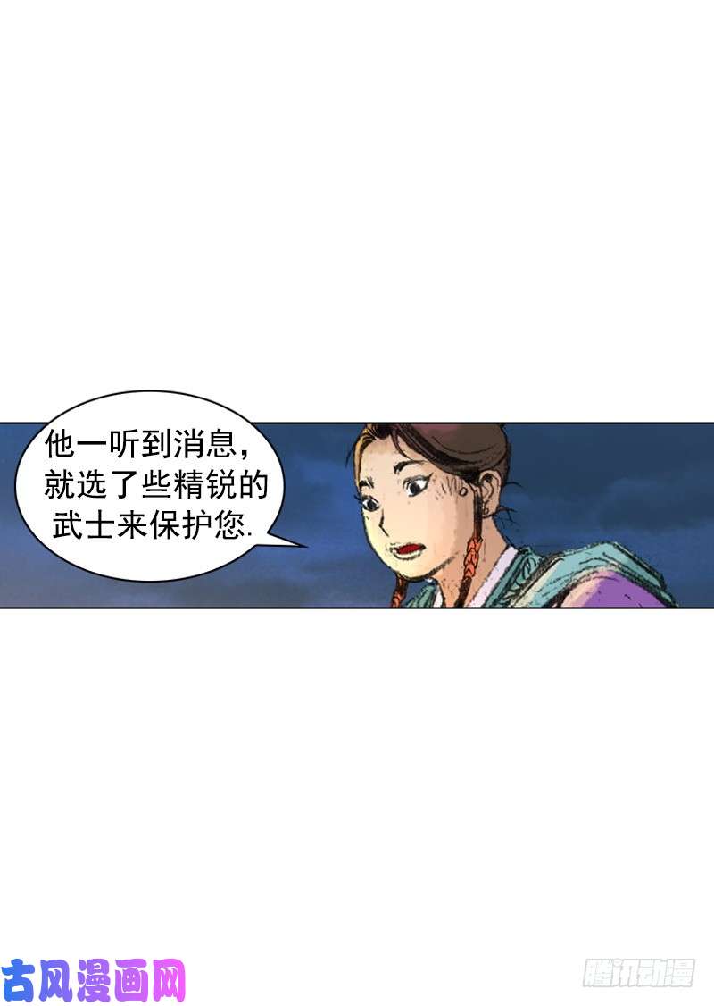 第234回