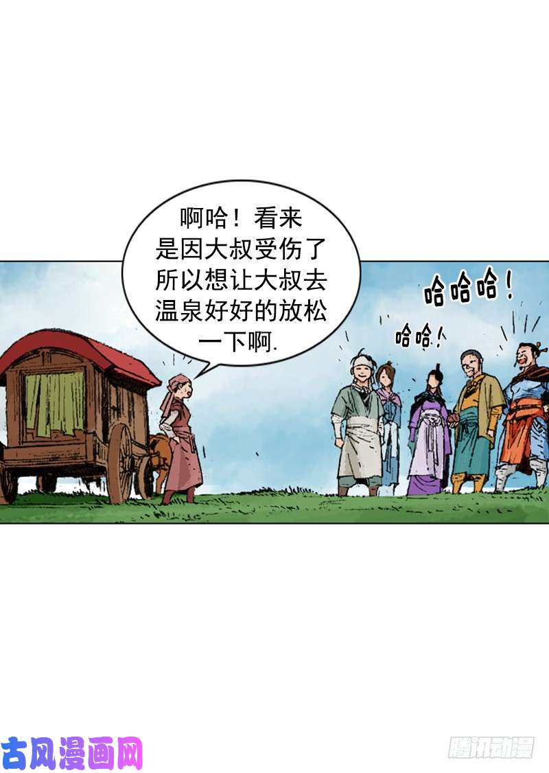 第234回