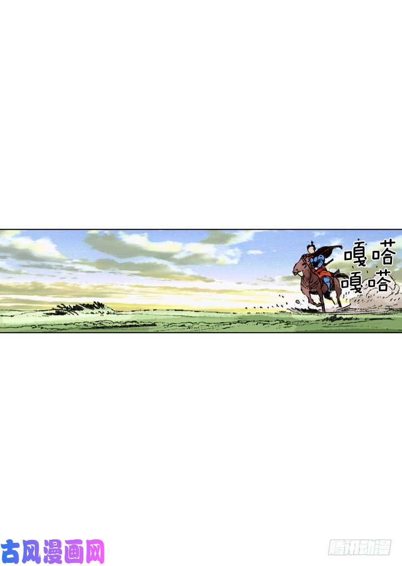 第234回