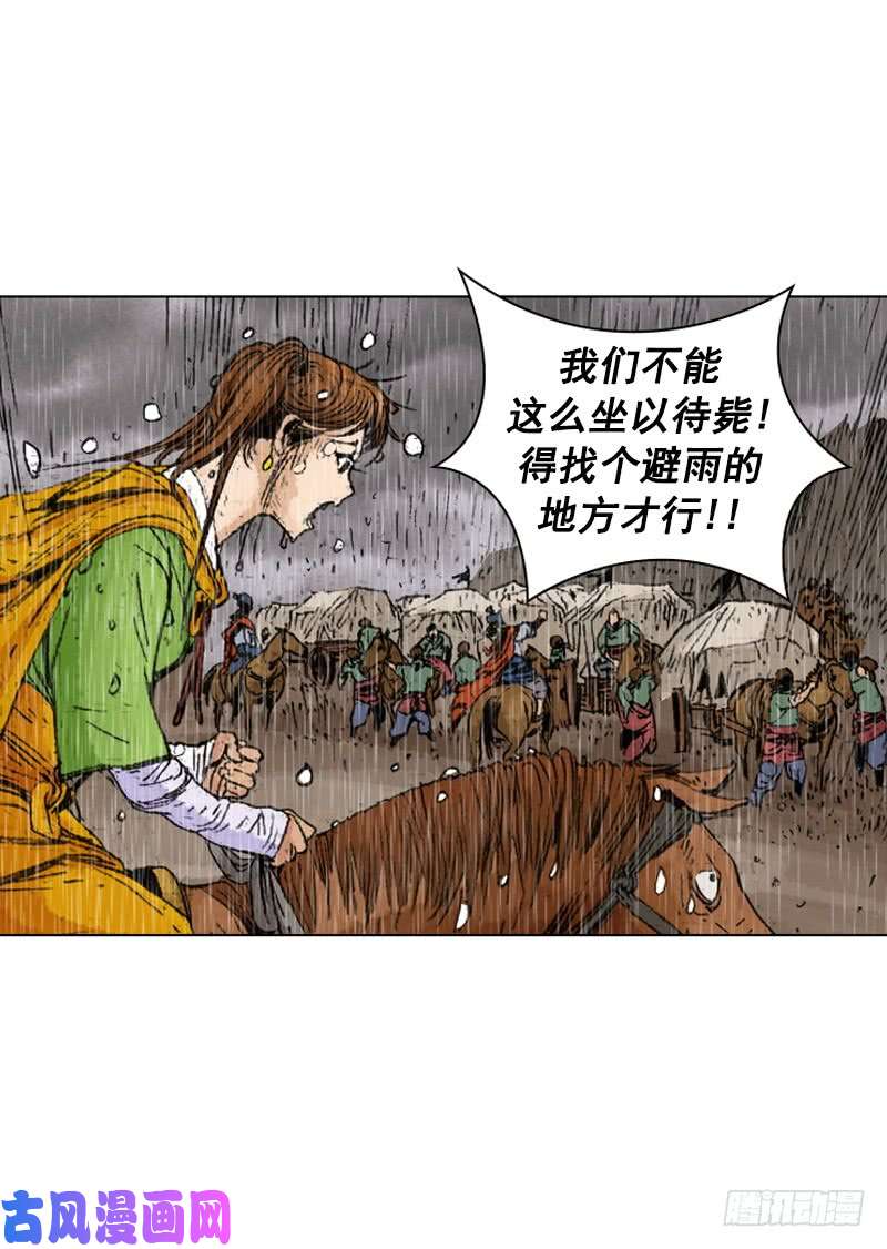 第235回