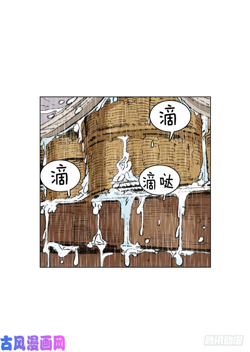 第235回