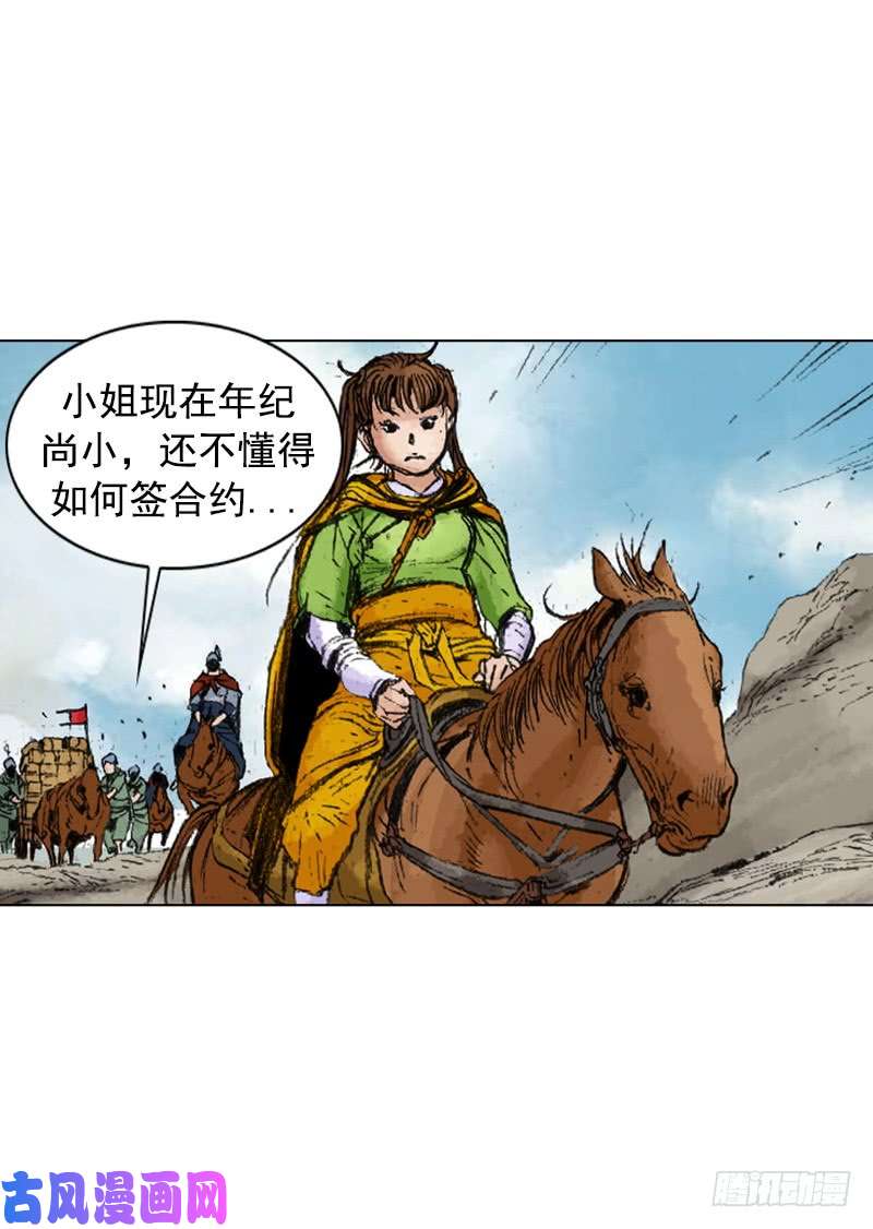 第235回