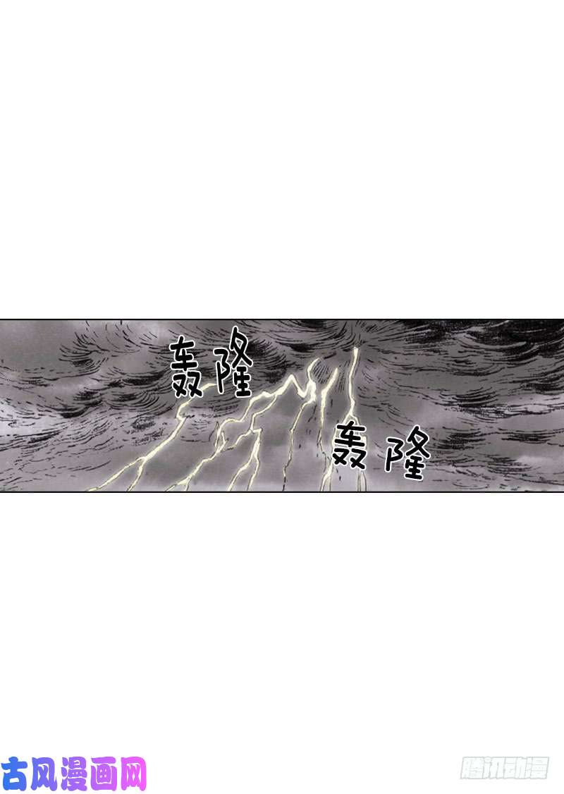 第235回