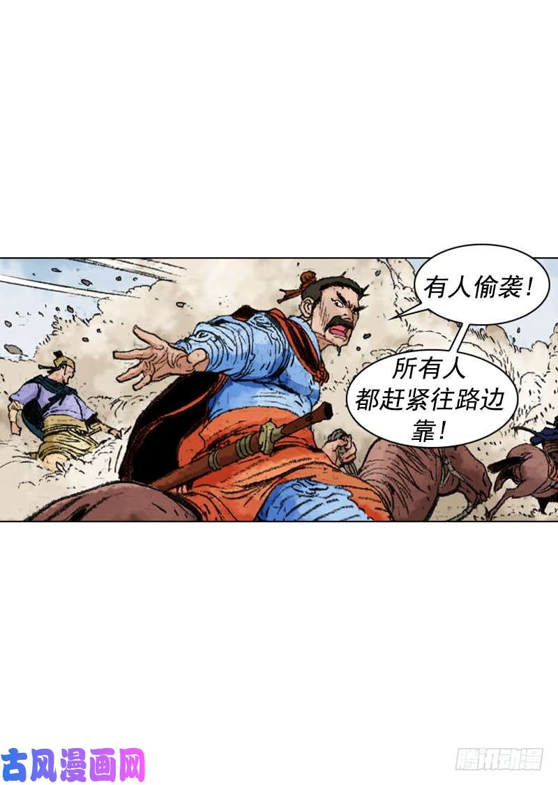 第236回